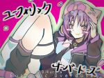  1girl album_name animal_ears asymmetrical_legwear baggy_clothes belt black_belt black_choker black_hair black_jacket black_leg_warmers black_necktie black_skirt blush blush_stickers cat_ears chinese_commentary choker colored_inner_hair commentary_request copyright_name covering_own_ears djkurara drooling facepaint fake_animal_ears foot_belt green_eyes green_outline hair_ornament hat headphones j-core jacket jirai_kei knees_together_feet_apart kurahlab laser leg_warmers looking_at_viewer mouth_drool multicolored_hair necktie open_mouth outline pill pink_background pink_hair pink_hat pink_jacket pink_shoes power_symbol radiation_symbol shirt shoes short_hair skirt smile speedkoris-me stage_lights thighhighs too_many_hair_ornaments white_leg_warmers white_shirt 