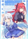  2girls :d absurdres ahoge arm_up bandaged_arm bandages black_bow black_shirt blue_background blue_dress blunt_bangs blush bow bright_pupils closed_mouth collared_shirt commentary_request cowboy_shot dress dress_bow earrings eyes_visible_through_hair fish_earrings floating_hair grey_skirt hair_behind_ear hair_between_eyes hair_bow hand_up high-waist_skirt highres jewelry kuuko_(same_to_ikiru_nanokakan) leaning_forward long_hair looking_at_viewer multiple_girls open_mouth outline partially_unbuttoned puffy_short_sleeves puffy_sleeves red_hair sailor_collar sailor_dress same_to_ikiru_nanokakan school_uniform serafuku shirt short_dress short_sleeves sidelocks simple_background skirt smile split_mouth tenjiku_amane translation_request two_side_up usetsusakon2 very_long_hair white_bow white_hair white_outline white_pupils white_sailor_collar yellow_eyes 