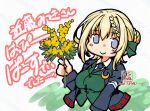  1girl artist_logo blonde_hair blue_jacket blue_necktie braid braided_bangs braided_bun branch breasts collared_shirt commentary_request cropped_torso dated dress_shirt green_vest hair_bun happy_birthday jacket kantai_collection kutone_shirika logo medium_breasts necktie perth_(kancolle) purple_eyes shirt short_hair smile solo upper_body vest white_shirt 