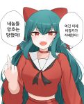  1girl absurdres aqua_hair bianca_(black_survival) black_survival bow breasts check_translation choker commentary_request cross-shaped_pupils crossed_bangs eternal_return:_black_survival fangs geah hair_between_eyes hair_bow hand_up highres korean_commentary korean_text large_breasts long_hair long_sleeves looking_at_viewer middle_finger open_mouth red_bow red_choker red_eyes red_shirt shirt simple_background smile solo speech_bubble symbol-shaped_pupils talking translation_request upper_body white_background 