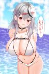  1girl absurdres arms_behind_back bikini black_hair blurry blurry_background breasts cleavage cloud collarbone commentary_request day ear_piercing earrings grey_hair hair_between_eyes hair_ornament hairclip highres hololive horizon jewelry large_breasts long_hair looking_at_viewer multicolored_hair nabeshiita_(atsuryoku_nabe) navel ocean outdoors piercing red_eyes sakamata_chloe sidelocks sky solo speech_bubble squid_hair_ornament standing streaked_hair swimsuit translation_request two-tone_hair variant_set virtual_youtuber white_bikini x_hair_ornament 