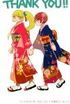  aged_up alternate_costume blonde_hair blue_kimono blush closed_mouth commentary_request danganronpa_(series) danganronpa_2:_goodbye_despair eyelashes floral_print floral_print_kimono flower full_body green_eyes hair_flower hair_ornament holding_hands japanese_clothes kimono koizumi_mahiru long_hair long_sleeves obi official_alternate_hairstyle orange_sash ponytail print_kimono red_hair red_kimono saionji_hiyoko sandals sash shinshishinc short_hair simple_background smile socks split_mouth thank_you translation_request very_short_hair white_background white_socks yellow_eyes yellow_sash 