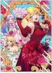  1boy 3girls absurdres ahoge banknote bare_shoulders black_shirt blonde_hair blue_background blue_eyes border breasts character_name cleavage collared_shirt commentary commentary_request detached_sleeves dress dress_shirt drill_hair earrings falling_petals flower frilled_bracelet glasses gold_trim green_hair green_lips hair_between_eyes hair_ornament hair_ribbon highres holding holding_money hyakumantenbara_salome jacket jewelry joe_rikiichi lace-trimmed_sleeves lace_trim large_breasts lipstick long_hair long_sleeves looking_at_viewer makeup money multicolored_hair multiple_girls nail_polish nijisanji official_alternate_costume ojou-sama_pose open_mouth petals pink_dress pink_nails purple_eyes purple_hair purple_nails red_dress red_flower red_rose red_sleeves ribbon rokumeikan_kiriko rose sazanamiryo shirt short_hair sleeveless sleeveless_dress smile star_(symbol) sweets_paradise takamiya_rion teeth untranslatable_commentary virtual_youtuber waist_ribbon white_border white_sleeves 