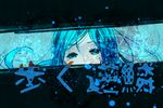  blue_eyes blue_hair hii_(hii101) kunagisa_tomo long_hair solo wallpaper zaregoto_series 