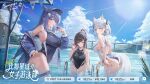  3girls absurdres animal_ear_fluff black_bow black_hair black_one-piece_swimsuit blue_eyes blue_hair blue_jacket blue_one-piece_swimsuit blue_streaks blue_visor_cap blunt_bangs blush bow bracelet breasts calendar_(object) camera character_request chinese_commentary chinese_text clock cloud cloudy_sky commentary_request cone_hair_bun copyright_logo copyright_name door earrings english_text exit_sign grin groin hair_bun hair_ornament hair_scrunchie hand_on_own_hip highres holding holding_whistle jacket jewelry jun_daniell large_breasts logo long_hair looking_at_viewer looking_to_the_side multicolored_hair multiple_girls official_art one-piece_swimsuit open_mouth pointy_ears pool poolside promotional_art proxima_sector purple_eyes railing scrunchie second-party_source short_hair sky smile streaked_hair string_of_flags sun sweat swept_bangs swimsuit tail tail_through_clothes thighhighs translation_request tree wading whistle white_hair white_tail white_thighhighs 