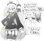  1girl 1other amatsukaze_(kancolle) arrow_(symbol) commentary_request dress garter_straps greyscale hair_tubes hat kantai_collection lifebuoy_ornament long_hair mini_hat monochrome multiple_views neckerchief panties pantyshot sailor_collar sailor_dress see-through_clothes see-through_dress shin_(shin_k009) smile smokestack_hair_ornament striped_clothes striped_thighhighs t-head_admiral thighhighs translation_request two_side_up underwear v-shaped_eyebrows 