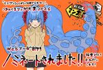  1girl big_hair black_skirt blue_eyes blue_hair blunt_bangs blush bow brown_sweater changing_hair_color character_name commentary_request copyright_name crushing embarrassed hair_bow hair_ornament hands_on_own_face holding_tentacle logo long_hair long_sleeves looking_at_viewer megame_(okbnkn) mizudako-chan_(okbnkn) mizudako-chan_kara_wa_nigerarenai! monster monster_girl official_art open_mouth orange_background pleated_skirt promotional_art ringed_eyes school_uniform simple_background skirt solo suction_cups sweater tentacle_hair tentacles translation_request twintails very_long_hair 