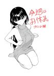  1girl absurdres barefoot breasts commentary_request full_body greyscale highres izumida_fuyuki kiriya_kaika low_twintails madara_rumble monochrome one_eye_closed ribbed_sweater seiza sitting sleeveless sleeveless_sweater sleeveless_turtleneck small_breasts solo sweater translation_request turtleneck turtleneck_sweater twintails virgin_killer_sweater 
