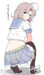  1girl antenna_hair ass avater black_pantyhose commentary_request green_eyes grey_hair highres kantai_collection kinugasa_(kancolle) kinugasa_kai_ni_(kancolle) looking_at_viewer looking_back one_side_up panties panty_peek pantyhose pleated_skirt purple_sailor_collar purple_skirt sailor_collar sailor_shirt school_uniform see-through_clothes see-through_skirt serafuku shirt side-tie_panties simple_background skirt solo squatting translated underwear white_background white_shirt yellow_panties 