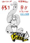  1girl big_hair blunt_bangs breasts closed_eyes commentary_request full_body greyscale hair_focus hair_ornament kneehighs logo long_hair long_sleeves megame_(okbnkn) miniskirt mizudako-chan_(okbnkn) mizudako-chan_kara_wa_nigerarenai! monochrome monster_girl no_shoes official_art pleated_skirt promotional_art school_uniform sitting sitting_on_hair skirt smile socks solo suction_cups sweater tentacle_hair tentacles thighs translation_request twintails very_long_hair 