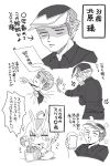 animal_ears commentary_request glutton greyscale hat highres horse_ears horse_girl kitahara_jou monochrome newsboy_cap oguri_cap_(umamusume) old old_man speech_bubble talking umamusume umamusume:_cinderella_gray uz_trpg_414 