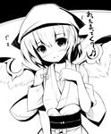  ai_takurou animal_ears blush collarbone greyscale japanese_clothes looking_at_viewer monochrome mystia_lorelei okamisty short_hair smile solo touhou translation_request wings 