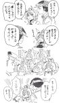  animal_ears commentary_request glutton greyscale hat highres horse_ears horse_girl kasamatsu_tracen_training_uniform kitahara_jou monochrome newsboy_cap oguri_cap_(umamusume) old old_man speech_bubble talking umamusume umamusume:_cinderella_gray uz_trpg_414 