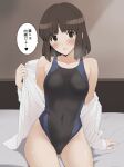  1girl absurdres amagami bed black_one-piece_swimsuit breasts brown_eyes brown_hair collared_shirt commentary_request competition_swimsuit covered_navel cowboy_shot dress_shirt gyuunyuu_pack_(tanaka) highleg highleg_one-piece_swimsuit highres looking_at_viewer medium_breasts one-piece_swimsuit open_clothes open_shirt shirt short_hair sitting solo speech_bubble swimsuit tanaka_keiko_(amagami) translated two-tone_swimsuit white_shirt 