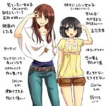  bad_id bad_twitter_id belt black_eyes black_hair blush brown_eyes brown_hair denim head_tilt height_difference hidari_no_ko jeans jewelry kurata_rine long_hair migi_no_ko multiple_girls necklace one_eye_closed open_mouth original pants short_hair shorts simple_background smile thigh_gap translated white_background 