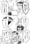  animal_ears commentary_request ear_ornament glutton greyscale hairband hat highres horse_ears horse_girl kitahara_jou monochrome newsboy_cap oguri_cap_(umamusume) old old_man school_uniform speech_bubble striped_clothes striped_hairband sweater_vest talking tracen_school_uniform umamusume umamusume:_cinderella_gray uz_trpg_414 