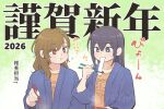  2026 2girls :t alpha_(user_jxtj2385) arrow_(symbol) artist_name black_hair blue_coat blush brown_hair chinese_zodiac chopsticks coat collarbone commentary_request dot_nose double-parted_bangs eating food gradient_background green_background hair_between_eyes hand_up hanten_(clothes) happy_new_year holding holding_chopsticks horse_print long_hair long_sleeves looking_ahead looking_at_another looking_to_the_side mochi mochi_trail multiple_girls open_clothes open_coat orange_shirt original parted_bangs print_shirt puffy_cheeks shirt translation_request upper_body watermark white_background wide_sleeves year_of_the_horse 
