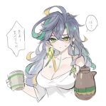  1girl ahoge ajaw_(genshin_impact) alternate_costume bare_shoulders black_hair blonde_hair breasts cleavage cropped_torso cup diamond-shaped_pupils diamond_(shape) earrings facing_viewer genderswap genderswap_(mtf) genshin_impact green_eyes green_hair green_tattoo hair_between_eyes highres holding holding_cup holding_pitcher jewelry kinich_(genshin_impact) large_breasts long_hair looking_down motion_blur neck_tattoo parted_lips pitcher_(container) simple_background solo speech_bubble symbol-shaped_pupils tattoo translation_request trkz_tmwk white_background 