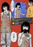  1boy 1girl apron arms_behind_back ben-day_dots black_eyes black_hair brown_apron cellphone check_translation collared_shirt constricted_pupils employee_uniform f_(poeticterrorist) flipped_hair grey_pants highres holding holding_phone lanyard long_sleeves mojyo multiple_views nervous_smile open_mouth original pants paper_texture phone red_background review screentones shaded_face shirt short_hair simple_background smartphone smile sweat translation_request very_short_hair white_shirt 