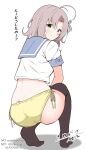  1girl antenna_hair ass avater black_pantyhose commentary_request green_eyes grey_hair highres kantai_collection kinugasa_(kancolle) kinugasa_kai_ni_(kancolle) looking_at_viewer looking_back one_side_up panties panty_peek pantyhose purple_sailor_collar sailor_collar sailor_shirt school_uniform serafuku shirt side-tie_panties simple_background solo squatting translated underwear white_background white_shirt yellow_panties 