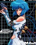 1girl @_(symbol) antenna_hair arms_up ass backboob bare_shoulders black_background blue_hair blush bodysuit breasts cable character_name choppy_bangs clothing_cutout commentary creator_name cropped_torso cyber_fashion cyborg english_commentary english_text fingerless_gloves from_side ghost_in_the_shell gloves grid grid_background gun highres holding holding_gun holding_weapon instagram_username kusanagi_motoko light_smile looking_at_viewer mechabare mechanical_arms medium_breasts open_hand pink_lips pink_nails power_connection red_eyes shiny_skin short_hair shoulder_cutout side_cutout sideboob smile solo straight_hair the_ghost_in_the_shell_(2026) theandrewkwan title weapon 