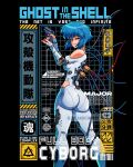  1girl 2026 @_(symbol) antenna_hair arms_up arrow_(symbol) ass backboob barcode bare_shoulders black_background blue_hair blush bodysuit breasts cable character_name choppy_bangs clothing_cutout commentary copyright_logo copyright_name creator_name cropped_legs cyber_fashion cyborg english_commentary english_text fingerless_gloves from_side ghost_in_the_shell ghost_in_the_shell:_stand_alone_complex gloves grid grid_background gun highres holding holding_gun holding_weapon huge_ass instagram_username kusanagi_motoko laughing_man_(gits) light_smile logo looking_at_viewer mechabare mechanical_arms medium_breasts open_hand pink_lips pink_nails power_connection red_eyes shiny_skin short_hair shoulder_cutout side_cutout sideboob sign smile solo straight_hair the_ghost_in_the_shell_(2026) theandrewkwan title warning_sign weapon 