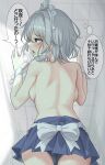  1girl absurdres against_wall ass back back_bow backboob blue_eyes blue_panties blue_skirt blush bow braid breasts commentary_request from_behind grey_hair heavy_breathing highres implied_sex izayoi_sakuya looking_to_the_side maid_headdress medium_hair panties pleated_skirt revision side_braids skirt solo sweat topless_female touhou translated underwear white_bow wrist_cuffs youyume-kun 