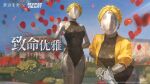  1other 2girls arms_behind_back atomic_heart blonde_hair blue_sky blurry blurry_background braid breasts bush chinese_commentary chinese_text clothed_robot commentary_request copyright_name copyright_notice crown_braid day faceless faceless_female facing_viewer gloves gold_jacket grey_gloves grey_leotard holding_hands humanoid_robot large_breasts left_(atomic_heart) leotard logo metal_skin multiple_girls official_art outdoors pov red_star reverse:1999 right_(atomic_heart) robot robot_girl short_hair sky star_(symbol) too_many_balloons 