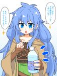  1girl akatsu_botan blue_eyes blue_hair bottle brown_robe collarbone commentary_request duel_monster eria_(yu-gi-oh!) green_sweater highres holding holding_bottle hooded_robe long_hair looking_at_viewer open_clothes open_mouth open_robe ribbed_shirt robe shirt solo speech_bubble sweater translation_request water_bottle yu-gi-oh! 