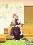  1girl :d alternate_costume blush book commentary_request constricted_pupils couch door drawer dress embarrassed enmaided from_side full_body glasses hat indoors juliet_sleeves kobayashi-san_chi_no_maidragon kobayashi_(maidragon) logo long_dress long_sleeves maid maid_headdress mob_cap official_art open_mouth puffy_sleeves red_eyes red_hair rimless_eyewear rug smile socks solo table v-shaped_eyebrows white_socks 