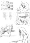  akemi_homura ayukko_(forest_village) bed braid calendar_(object) comic glasses graphite_(medium) greyscale long_hair mahou_shoujo_madoka_magica monochrome pajamas solo traditional_media translated twin_braids 