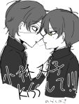  2boys after_kiss antenna_hair brothers commentary_request esse_series eyepatch_strap_only from_side gakuran hand_on_another's_chest incest kobayashi_luca multiple_boys noncanon_relatives profile saliva saliva_trail school_uniform selfcest siblings spot_color syo_hi twincest twins xx_(esse_series) yaoi 