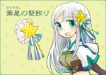  1girl blue_bow blue_eyes bow breasts brown_shirt commentary_request cropped_jacket dormir_(challco) hair_bow hair_ornament hunter_(ragnarok_online) jacket long_hair looking_at_viewer medium_breasts open_mouth ragnarok_online shirt short_sleeves smile solo star_(symbol) star_hair_ornament star_symbol_background striped_bow translation_request upper_body white_hair white_jacket yellow_background 