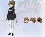  belt black_dress black_footwear brown_eyes brown_hair character_sheet concept_art dress emblem english expressions girls_und_panzer hair_ribbon insignia long_hair long_sleeves medallion military military_uniform official_art pantyhose ponytail ribbon shoes short_dress standing sugimoto_isao takashima_remi translated uniform white_legwear 