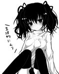 blush breasts copyright_request greyscale kikugetsu large_breasts long_hair monochrome simple_background sleeves_past_wrists solo sweater thighhighs translated twintails white_background 