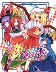  ascot blue_eyes blue_hair bow braid cover cover_page fang flandre_scarlet food fruit hat hat_bow hat_ribbon highres hinanawi_tenshi hong_meiling long_hair multiple_girls nagae_iku open_mouth outstretched_arm outstretched_hand peach purple_hair red_eyes red_hair ribbon ryuushou short_hair side_ponytail skirt skirt_set smile star touhou twin_braids wings 