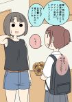  2girls :d :o arm_behind_head backpack bag belt belt_buckle black_tank_top blue_shorts bouquet brown_belt brown_hair buckle collared_shirt colored_speech_bubble commentary_request flower grey_skirt hand_up holding holding_bouquet indoors juukyuu multiple_girls original parted_lips pleated_skirt ponytail profile school_uniform shirt short_sleeves shorts skirt small_sweatdrop smile solid_circle_eyes speech_bubble sunflower sweat tank_top translation_request white_shirt 