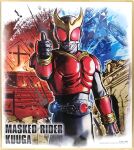  1boy animification arcle_(kuuga) armored_bodysuit character_name commentary_request compound_eyes copyright_name copyright_notice fire hand_up kamen_rider kamen_rider_kuuga kamen_rider_kuuga_(mighty_form) kamen_rider_kuuga_(series) kuchibiru_keisuke looking_at_viewer male_focus official_art rider_belt solo thumbs_up tokusatsu 