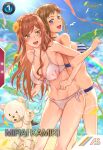  >_o 2girls alkham back-to-back beach beargguy_f bikini blue_bikini blue_eyes breasts brown_hair card_(medium) character_name cleavage commentary_request flower funaki_satomi green_eyes gundam gundam_arsenal_base gundam_build_fighters gundam_build_fighters_try gunpla hair_flower hair_ornament highres kamiki_mirai large_breasts locked_arms long_hair model_kit multicolored_bikini multiple_girls navel ocean official_art one_eye_closed open_mouth outdoors palm_tree petals rainbow short_hair simple_bird striped_bikini striped_clothes swimsuit tree white_bikini yellow_flower yellow_petals 