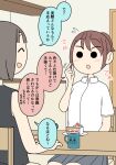  2girls :d ^_^ black_tank_top blush brown_hair cake cake_slice chair closed_eyes collared_shirt colored_speech_bubble commentary_request cup door dress_shirt flying_sweatdrops food fruit grey_skirt hand_up indoors juukyuu mug multiple_girls on_chair original playing_with_own_hair pleated_skirt ponytail profile school_uniform shirt short_sleeves sitting skirt smile solid_circle_eyes speech_bubble strawberry table tank_top translation_request white_shirt 