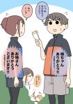  1boy 2girls :d ^_^ animal black_pantyhose blue_background blue_jacket brown_hair closed_eyes colored_speech_bubble commentary_request dog feet_out_of_frame flying_sweatdrops grey_shorts hand_up hiding high_five holding jacket juukyuu multiple_girls orange_jacket original pantyhose pantyhose_under_shorts ponytail profile shorts small_sweatdrop smile solid_circle_eyes speech_bubble standing sweat ticket translation_request two-tone_background v-shaped_eyebrows white_background |_| 