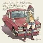  1girl beanie belt belt_buckle black_eyes black_hair blue_shorts boots buckle car closed_mouth commentary_request drawstring green_jacket grey_thighhighs hat highres hood hood_down hooded_jacket jacket kogure_yuzuha low_twintails medium_hair midriff motor_vehicle nissan nissan_skyline nissan_skyline_c10 open_belt open_clothes open_jacket red_belt red_boots red_car red_hat sekihan shadow shirt short_shorts shorts signature smile solo standing striped_clothes striped_thighhighs thighhighs translation_request twintails yellow_shirt zesshaka!_shiritsu_yotsuwa_joshi_gakuin_zetsumetsu_kigu-sha_gakka 
