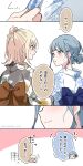 2girls aotsubaki_toto back_bow bang_dream! bang_dream!_it's_mygo!!!!! black_kimono blonde_hair blue_bow blush bow braid brown_bow closed_mouth commentary floral_print floral_print_kimono hair_bun half_up_braid highres japanese_clothes kimono medium_hair misumi_uika multiple_girls open_mouth print_kimono purple_eyes single_hair_bun togawa_sakiko translated yellow_eyes yukata yuri 