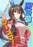  1girl admire_vega_(umamusume) animal_ears breasts brown_hair chopsticks closed_mouth commentary_request ear_covers hair_between_eyes hajime_kazuhito hand_on_own_hip holding holding_chopsticks horse_ears horse_girl horse_tail jacket long_hair looking_at_viewer medium_breasts pants ponytail purple_eyes red_jacket red_pants red_track_suit shirt single_ear_cover solo tail tracen_training_uniform track_jacket track_pants track_suit umamusume 