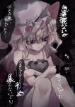 1girl absurdres alternate_costume bags_under_eyes bandaid bandaid_on_cheek bandaid_on_face blonde_hair bow brick_wall calpis118 collarbone colored_speech_bubble commentary_request convenient_leg crossed_arms dark dress expressionless feet_out_of_frame flandre_scarlet grey_dress hair_between_eyes hat hat_bow highres holding holding_stuffed_toy indoors knees_up long_hair mob_cap parted_lips red_bow red_eyes sitting sleeveless sleeveless_dress solo spaghetti_strap speech_bubble strap_slip stuffed_animal stuffed_toy teddy_bear torn_stuffed_toy touhou translation_request white_hat 