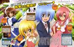  absurdres ayasaki_hayate blonde_hair hayate_no_gotoku! highres katsura_hinagiku maid maria maria_(hayate_no_gotoku!) pink_hair sanzen'in_nagi sanzenin_nagi school_uniform seifuku serafuku wataru_yamamoto 