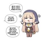  1girl absurdres axe blonde_hair blush_stickers boots chibi commentary_request dress drooling frills full_body highres knee_boots korean_commentary korean_text long_hair ner_(trickcal) nun open_mouth outstretched_arms pantyhose rolling_eyes saliva simple_background skirt smile solo speech_bubble standing translation_request trickcal weapon white_background zebread 