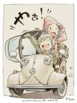  2girls arm_up beanie black_eyes black_hair border brown_gloves brown_hair car closed_eyes coat earmuffs fur-trimmed_coat fur_trim gloves green_coat hat medium_hair messerschmitt messerschmitt_kr200 mittens motor_vehicle multiple_girls open_mouth orange_sweater original outside_border red_coat red_hat red_mittens sekihan short_hair signature smile sweater three-wheeler vehicle_name white_border white_car 