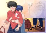  1boy 1girl bag black_hair black_shoes blue_dress blue_hair blue_pants blush braid brown_bag chinese_clothes commentary_request dress fuurinkan_high_school_uniform hetero highres hug pants ranma_1/2 saotome_ranma saotome_ranma_(male) school_uniform shoes short_hair single_braid tangzhuang tendou_akane topsecret921 translation_request watermark wide-eyed 