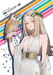  1girl absurdres bird bird_on_hand commentary_request dress earrings gakuen_idolmaster hair_ornament highres idolmaster jewelry kusa_gomi laurel_crown leaf_hair_ornament long_hair looking_at_viewer orange_eyes owl shinosawa_hiro white_dress 
